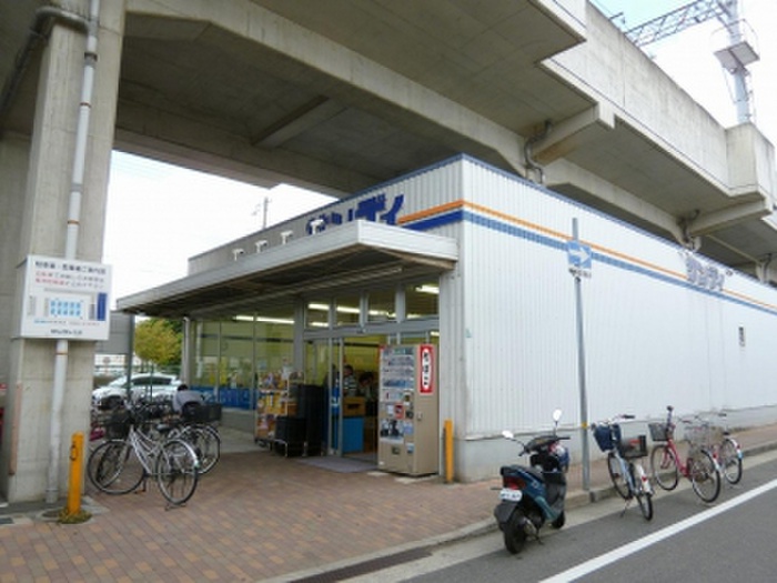 ドラックストア　サンディ今津店（ドラッグストア）まで400m