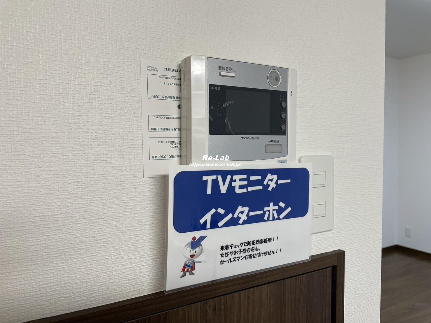 セキュリティ　※モデルルームの写真です