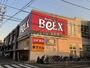 スーパー　BeLX(ベルクス) お花茶屋店（スーパー）まで1228m