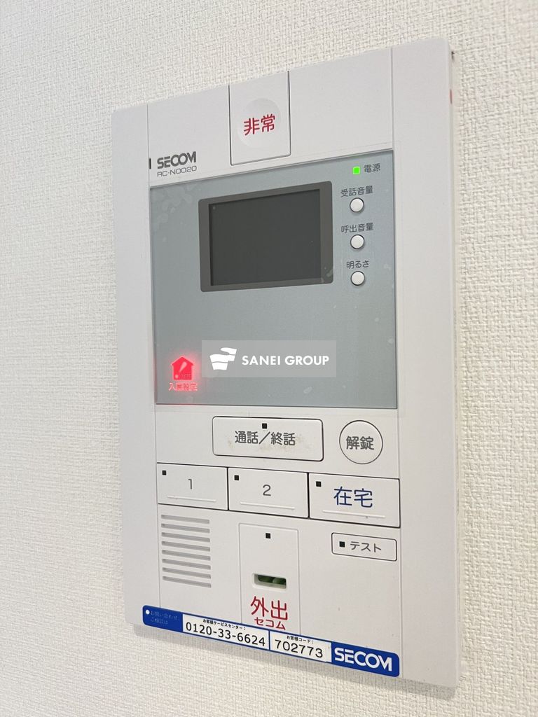 セキュリティ