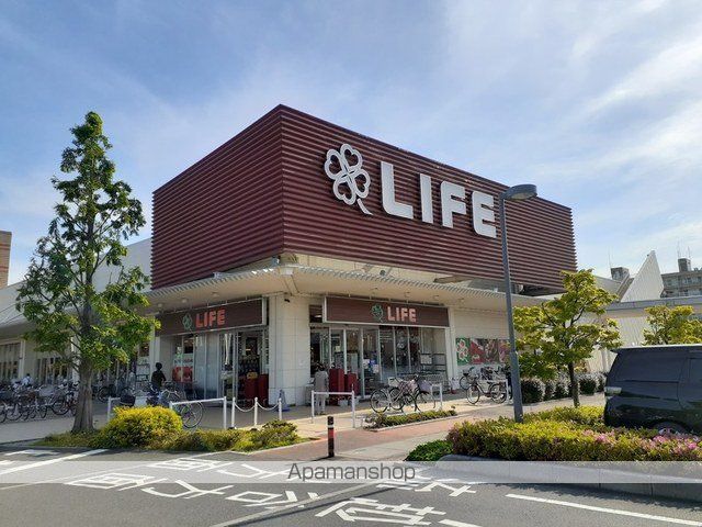 スーパー　ライフ吉川栄町店（スーパー）まで1300m