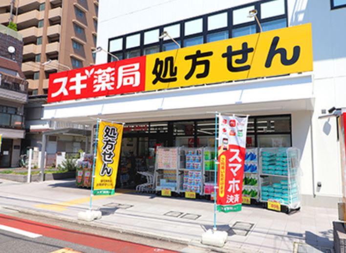 ドラックストア　スギ薬局中延店（ドラッグストア）まで364m