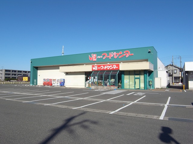 スーパー　にいつフードセンター荻川店（スーパー）まで470m
