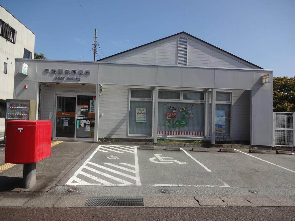 郵便局　甲府国母郵便局（郵便局）まで620m
