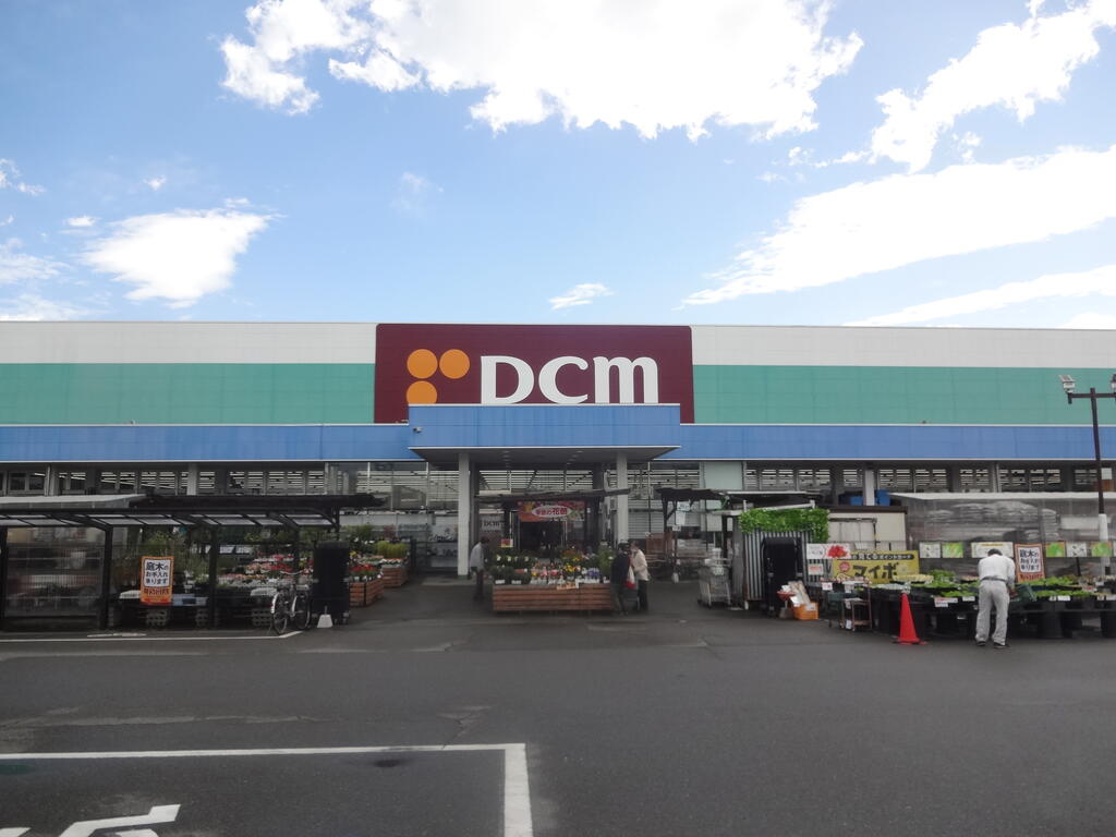 ホームセンター　DCM甲府住吉店（ホームセンター）まで1500m