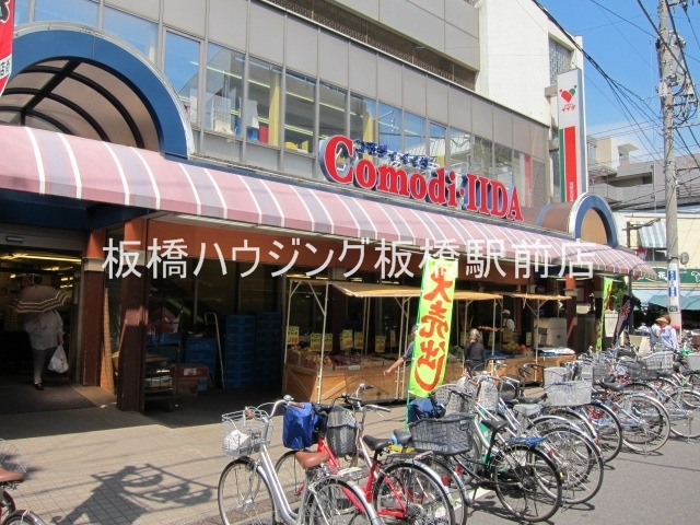 スーパー　コモディイイダ滝野川店（スーパー）まで376m
