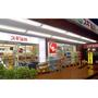コンビニ　セブンイレブン中野桃園店（コンビニ）まで210m