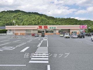 【安芸高田市吉田町吉田のアパートのスーパー】