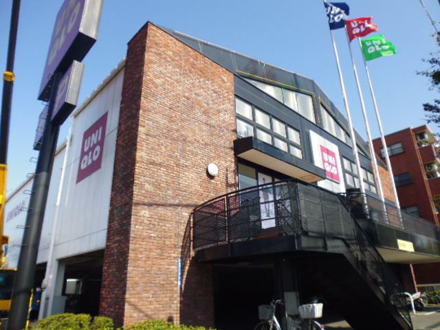 ショッピングセンター　ユニクロ　四葉店（ショッピングセンター）まで278m