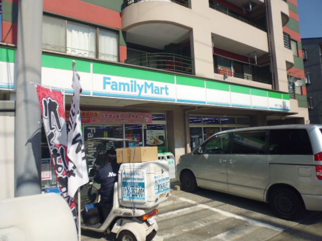 コンビニ　ファミリーマート　四葉店（コンビニ）まで241m