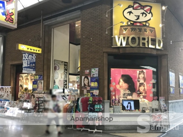 その他　ナカヌキヤ（その他）まで288m