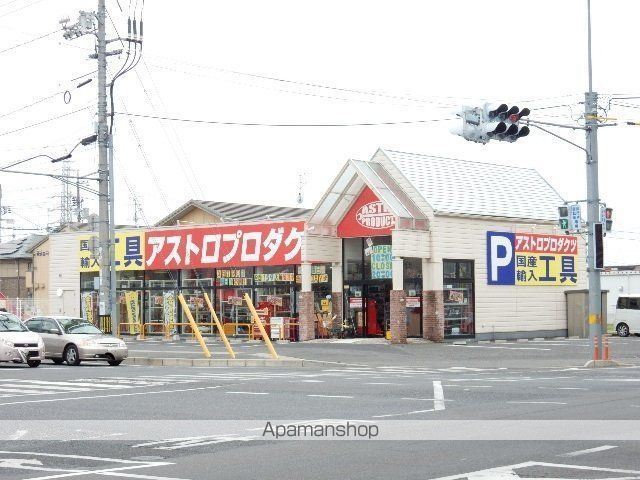 その他　アストロプロダクツ岡山西（その他）まで353m