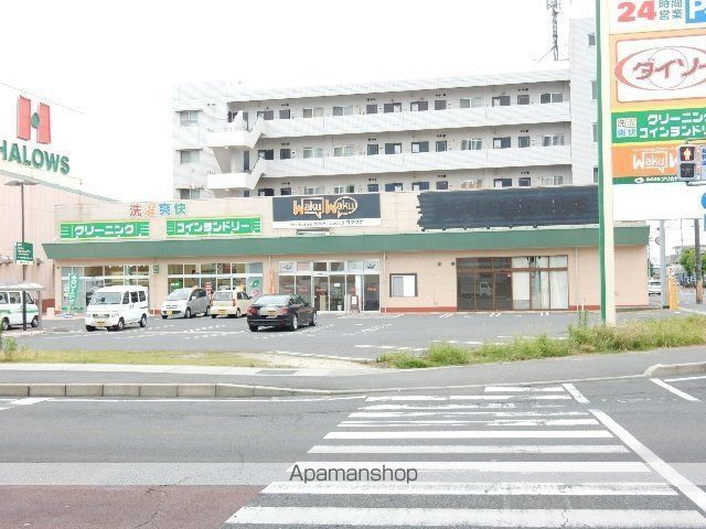 その他　コインランドリー花尻店（その他）まで392m