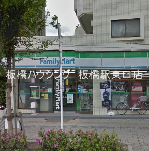 コンビニ　ファミリーマート練馬北町店（コンビニ）まで245m