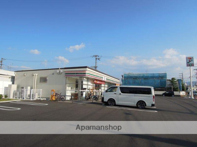 コンビニ　セブンイレブン（コンビニ）まで537m