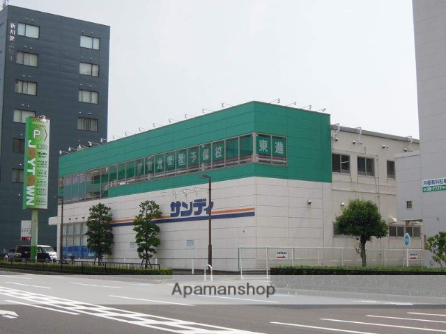 スーパー　サンディ東岸和田店（スーパー）まで663m