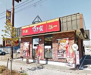その他　すき家姫路南条店  180m
