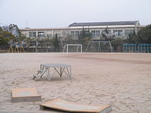 小学校　緑が丘小学校（小学校）まで1761m