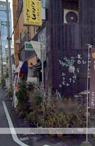 飲食店　こころ（飲食店）まで242m