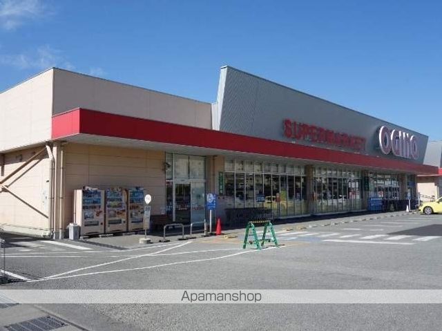 スーパー　（株）オギノ／笛吹店（スーパー）まで1245m