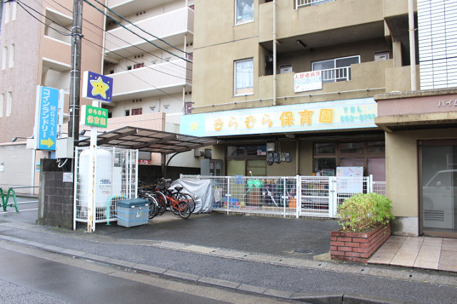 【コ－ポ池の幼稚園・保育園】