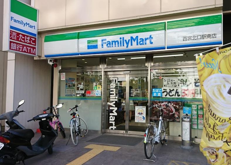 【西宮市両度町のマンションのコンビニ】