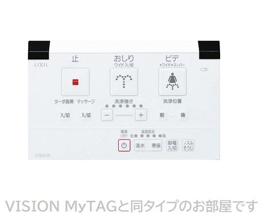 【羽曳野市古市のアパートのその他設備】