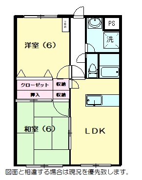 グランドール・やよいの間取り