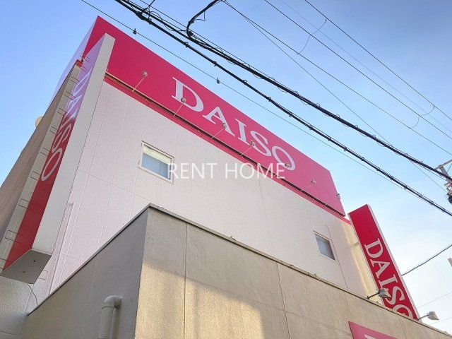 【田中マンションのショッピングセンター】