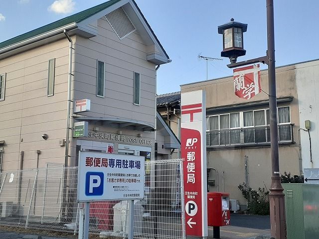 【壬生町大師町アパート（０２７９４９２０１）の郵便局】