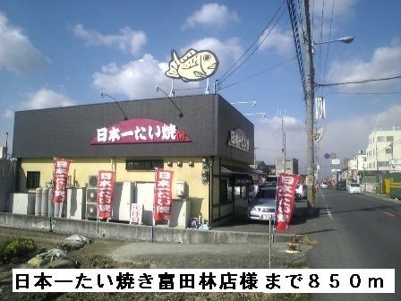 【羽曳野市広瀬のアパートの飲食店】