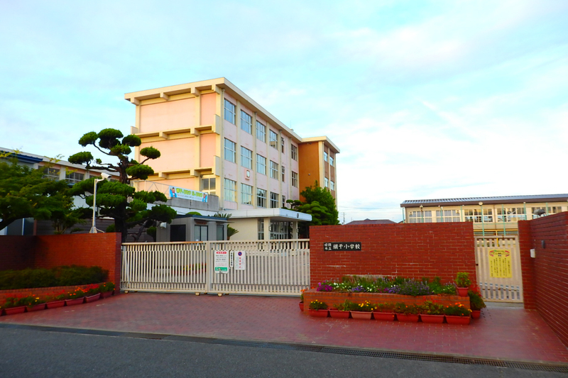 【サニーハイツ新在家の小学校】