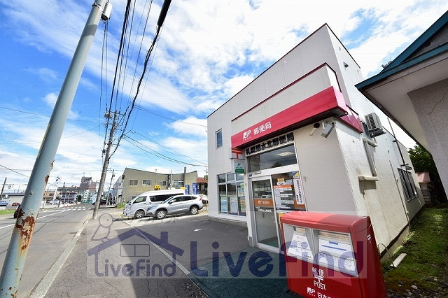 【札幌市白石区菊水四条のマンションの郵便局】