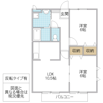 サンガーデン伊奈 C棟の間取り