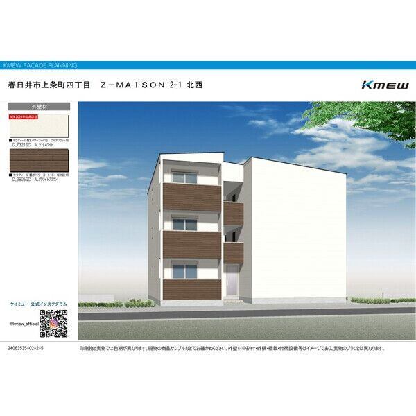 【ジーメゾン上条町リアリスの建物外観】