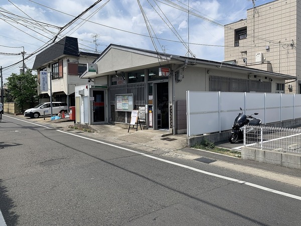 【ボーン宇治II号館の郵便局】