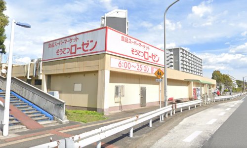 【横浜市金沢区富岡東のマンションのスーパー】