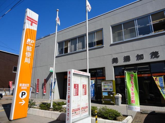 郵便局　美濃加茂郵便局（郵便局）まで524m