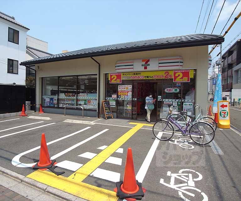 コンビニ　セブンイレブン　伏見新町4丁目店（コンビニ）まで550m