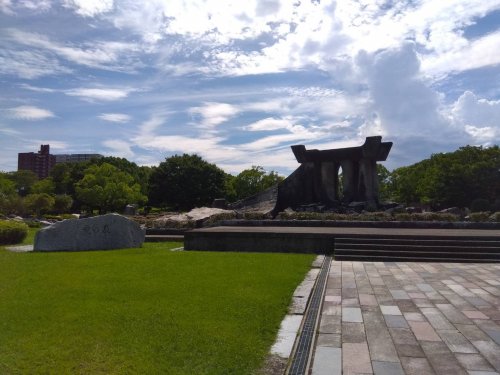 公園　中央公園（公園）まで687m