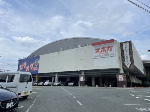 その他　スポガ久留米（その他）まで1718m