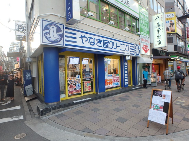その他　やなぎ屋クリーニング福島店（その他）まで307m