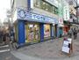 その他　やなぎ屋クリーニング福島店（その他）まで307m