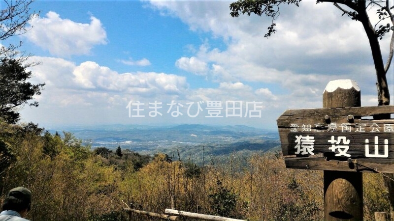 その他　猿投山（その他）まで4951m