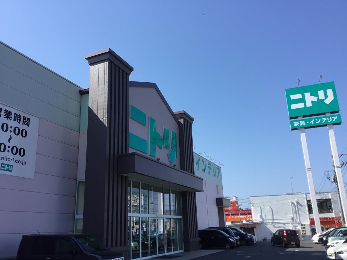 ホームセンター　ニトリいわき店（ホームセンター）まで555m