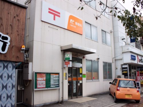 郵便局　三原中之町郵便局（郵便局）まで4180m