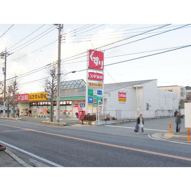 その他　スギ薬局厚木愛甲店（その他）まで362m