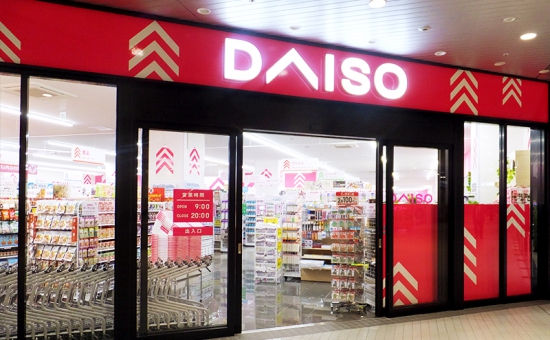 スーパー　DAISO 大阪ベイタワー店（スーパー）まで588m