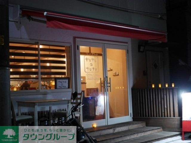 飲食店　tete a tete(テートアテート）（飲食店）まで640m