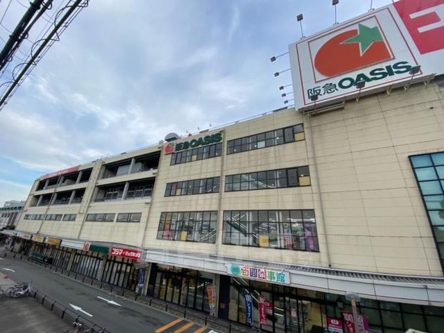 スーパー　阪急オアシス　箕面店（スーパー）まで646m